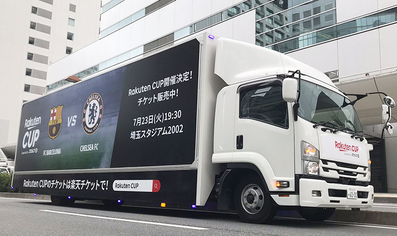 街中を走行するアドトラック