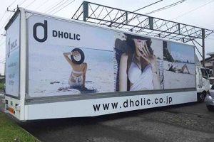 Dholic アドトラック 実績画像