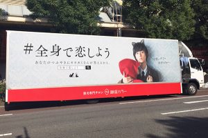 ＃ 全身で、恋しよう。 銀座カラー 実績画像