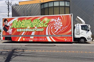 パチスロ夢ランドグループ ゴールデンウィーク バージョン 実績画像