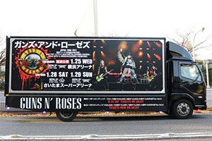 ガンズ・アンド・ローゼズ来日公演 決定！ 実績画像