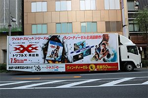 トリプルX：再起動 実績画像