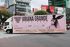 アリアナ グランデ追加公演決定！！ 実績画像