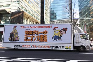 怪盗グルーのミニオン大脱走！ 実績画像