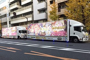 AUGUST×DMM GAMESが待望のコラボ！ 実績画像
