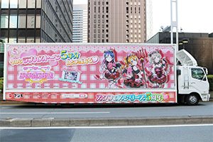 リズムアクションゲーム スクフェスシリーズ５周年！ 実績画像