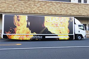 ジャッキー・チュン東京公演プロモーション! 実績画像