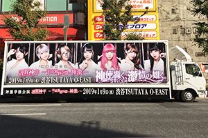 神激 様 実績画像