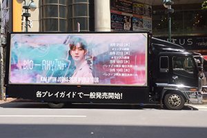 キム・ヒョンジュン 様 実績画像