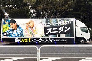 スニダン SNKR DUNK 実績画像