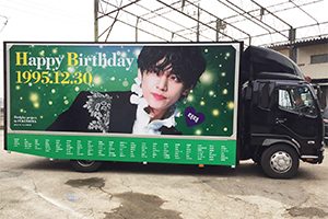 HAPPY BIRTHDAY EHEH BTS 実績画像