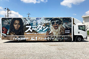スニダン ２０２１ 実績画像