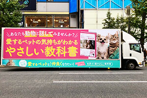 やさしい教科書 様 実績画像