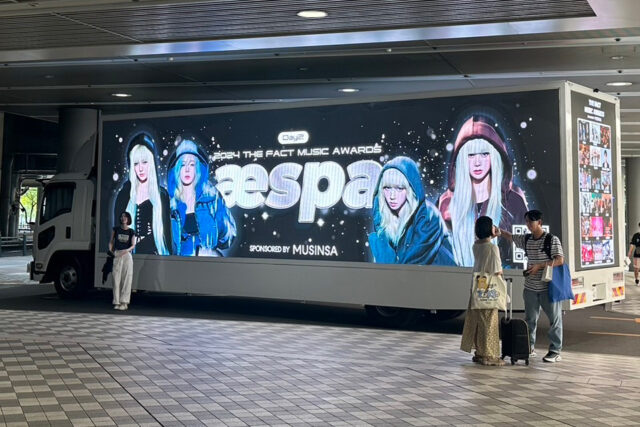 aespa様