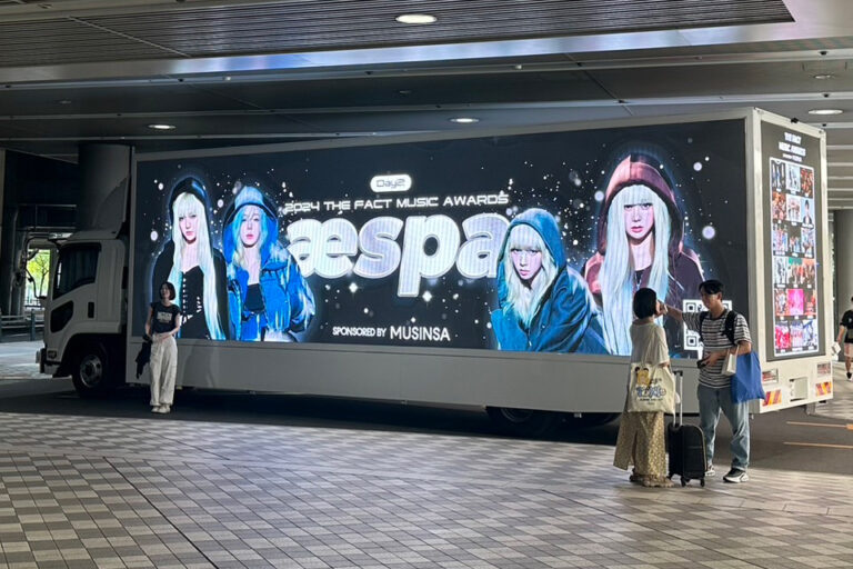 aespa様