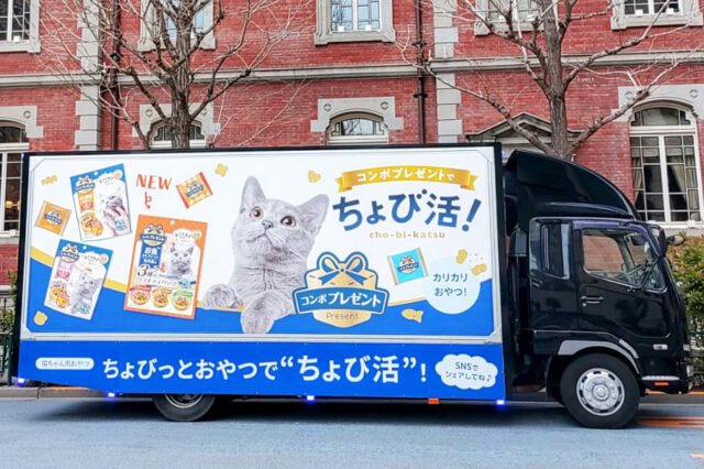 ちょび活様