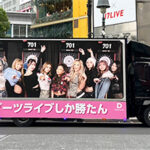 20ダーツライブ
