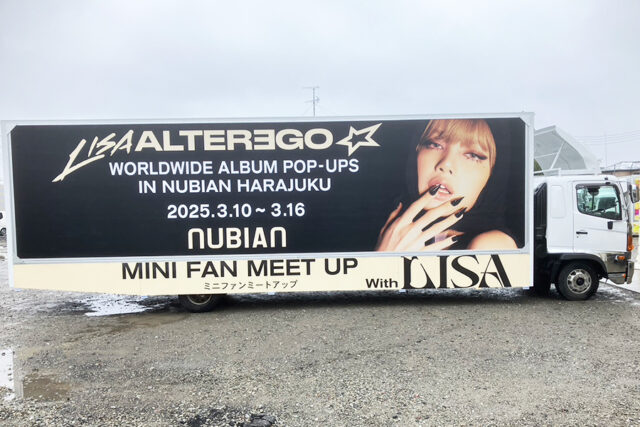 BLACKPINK FANMEET