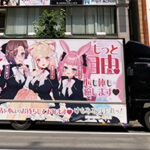 24ケモミミリフレ
