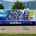 27モンテディオ山形