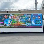 28フロンターレ川崎