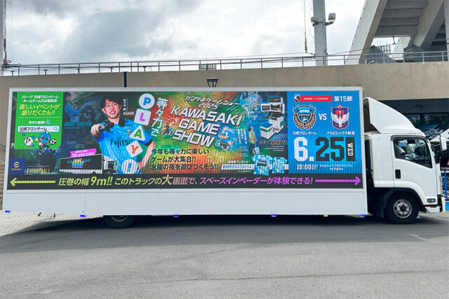 フロンターレ川崎様