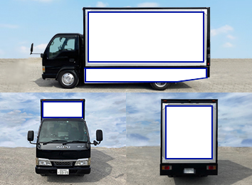 NO.20号車｜2tロング 車両画像