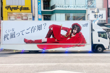 ROYS様02