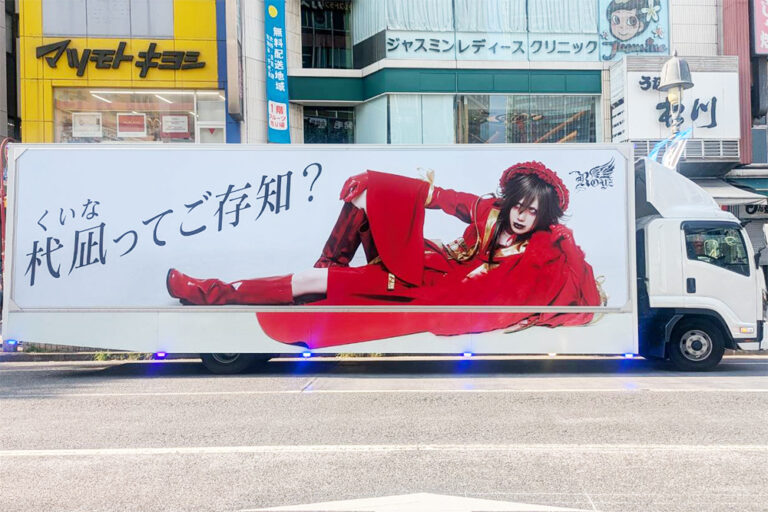 ROYS様02