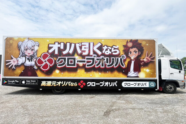 オリンパ 様