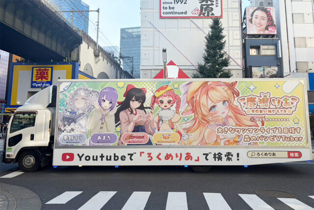 バックステージ 様